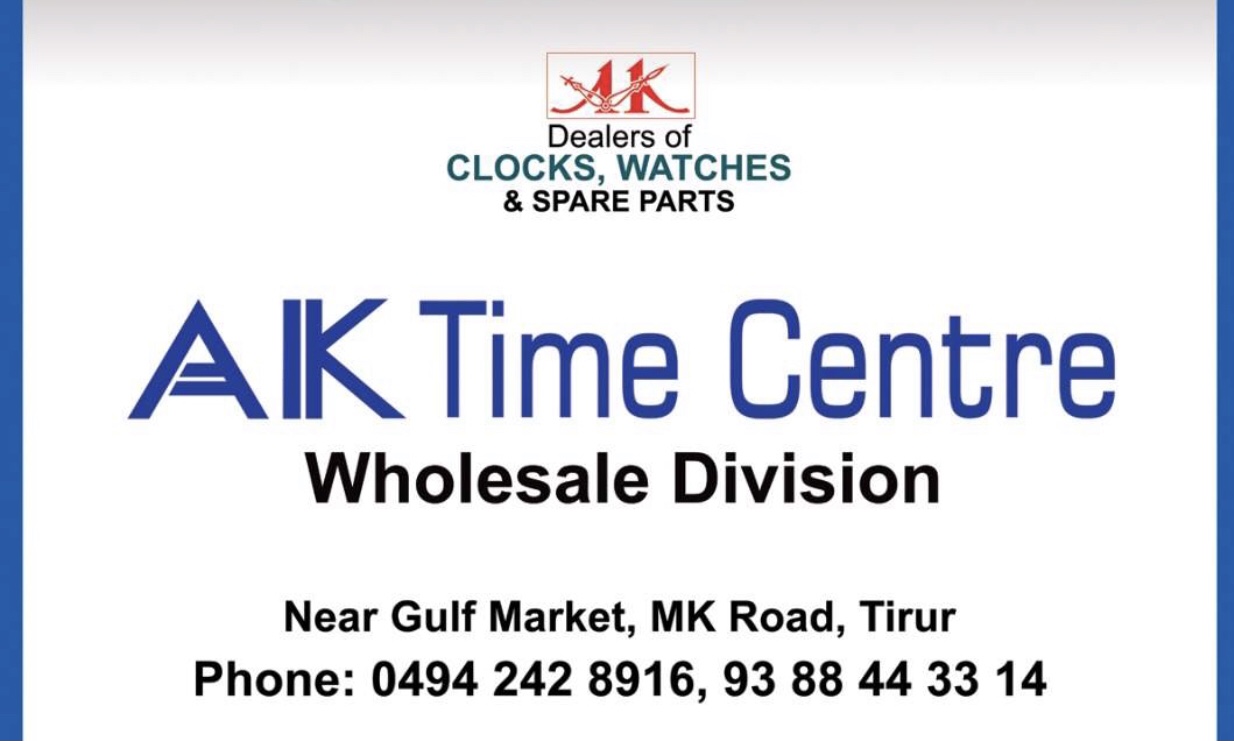 AK TIME CENTRE TIRUR