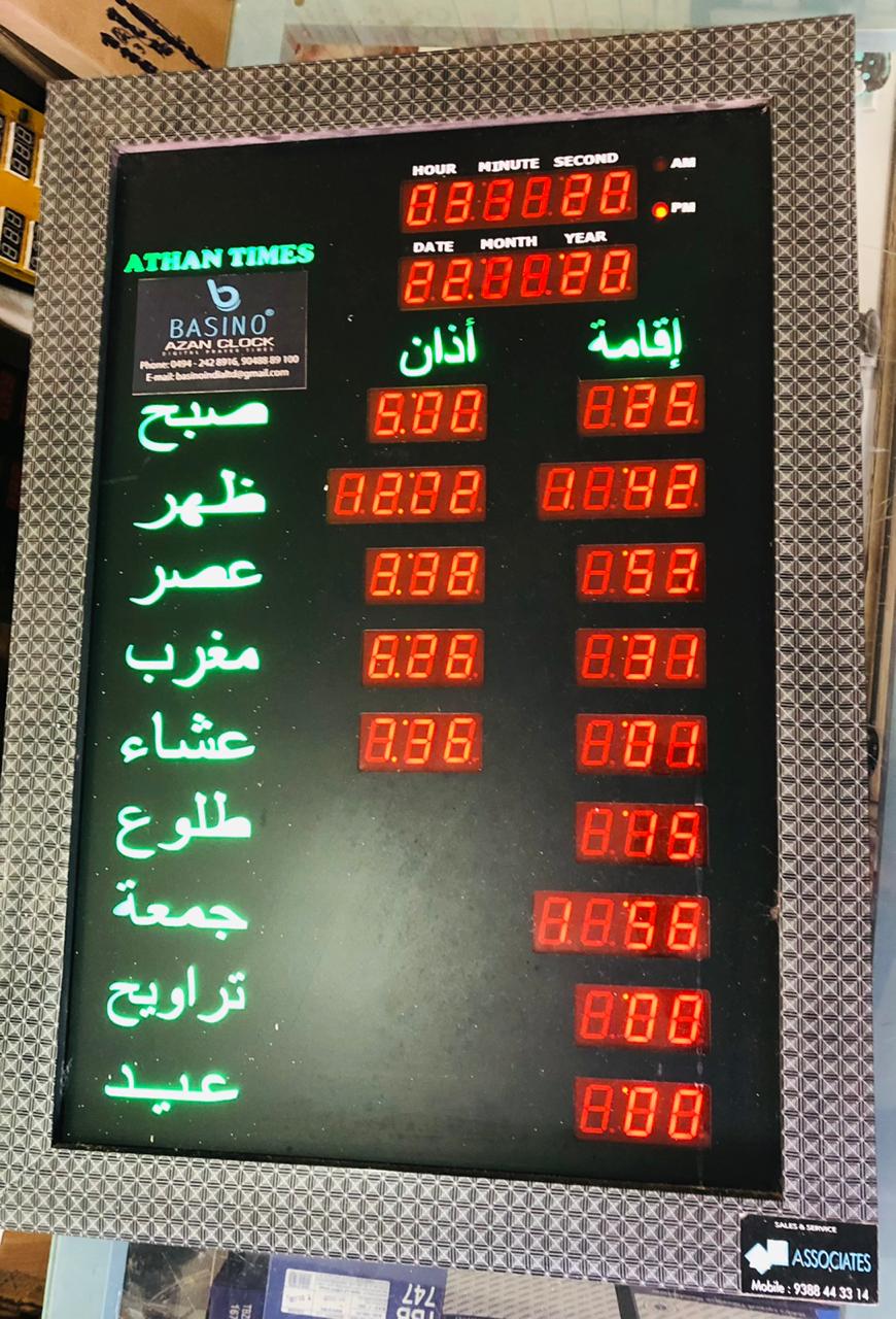 AK TIME CENTRE TIRUR